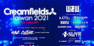 Creamfields celebrará su primer festival desde la pandemia creamfields taiwan 2021