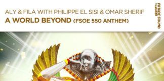 A World Beyond, el anthem del FSOE 550 A World Beyond