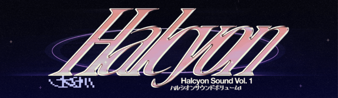 halcyon sound vol. 1